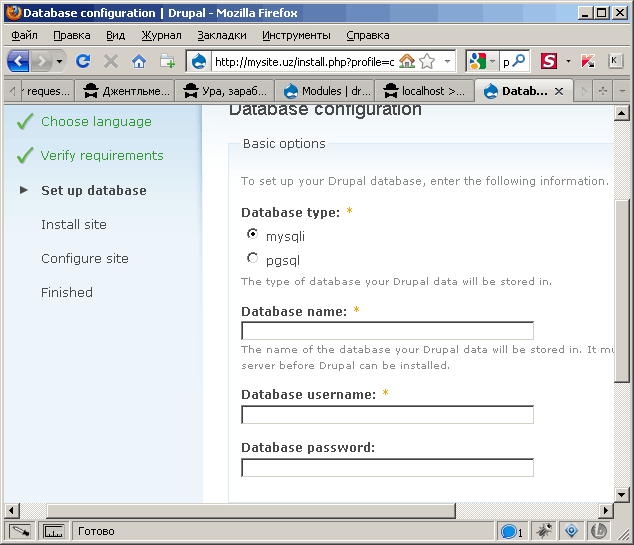 drupal-install-step01