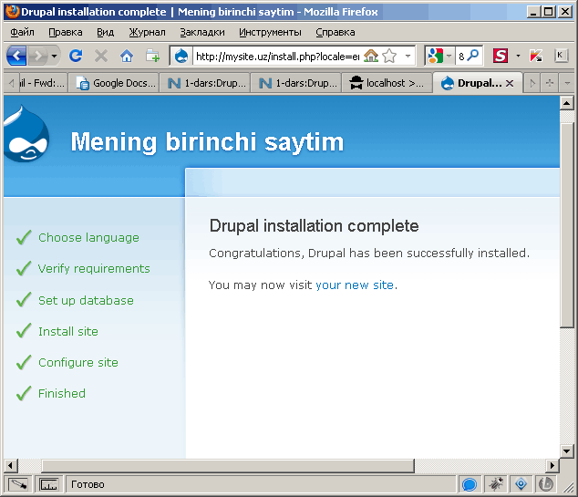 drupal-install-step03