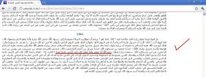 http://gift2shias.files.wordpress.com/2011/03/zurarah_ala_imam-2.jpg?w=300&h=112