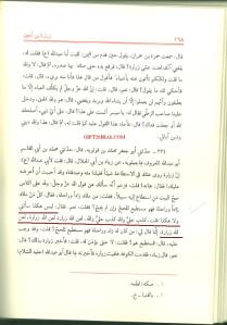 http://gift2shias.files.wordpress.com/2011/03/laan_zurarah-3.jpg?w=209&h=300