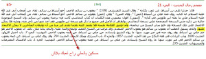 http://gift2shias.files.wordpress.com/2011/12/alkhui-ala-allama-hilli.jpg?w=300&h=87