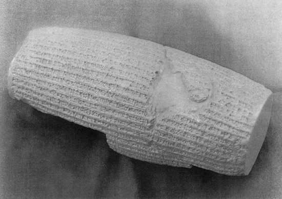 the cyrus cylinder