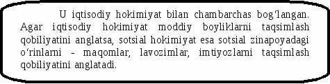 блок-схема: альтернативный процесс 168