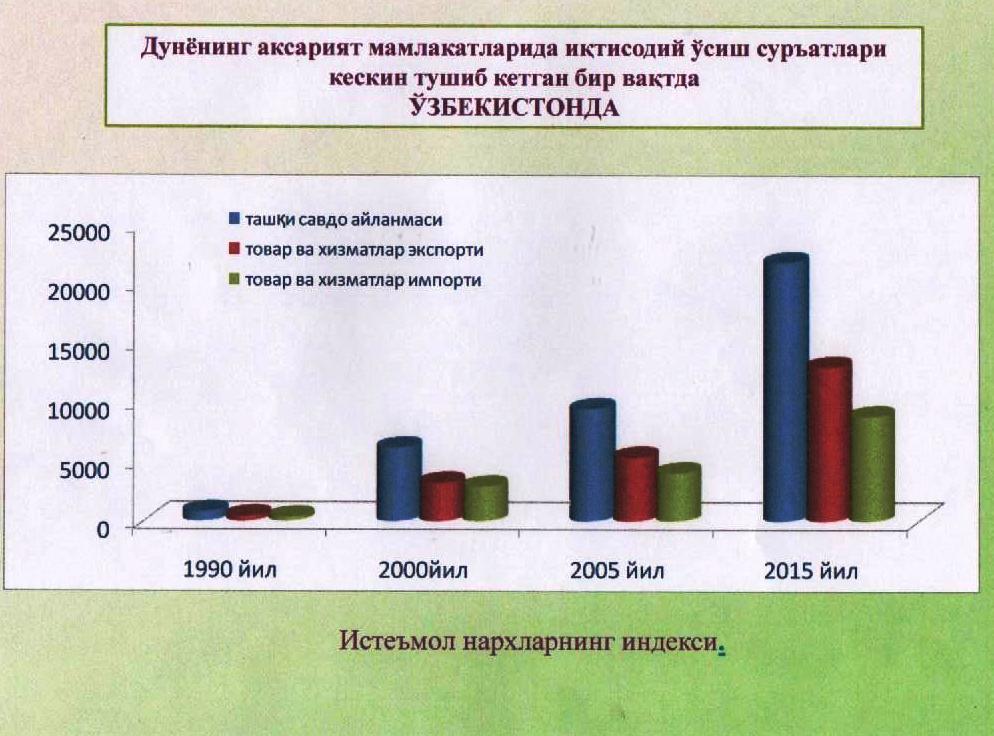 c:\documents and settings\администратор\local settings\temporary internet files\content.word\изображение 356.jpg