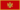 montenegro