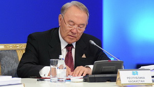 nazarbayev