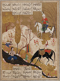 https://upload.wikimedia.org/wikipedia/commons/thumb/1/1f/nizami_-_khusraw_discovers_shirin_bathing_in_a_pool.jpg/200px-nizami_-_khusraw_discovers_shirin_bathing_in_a_pool.jpg