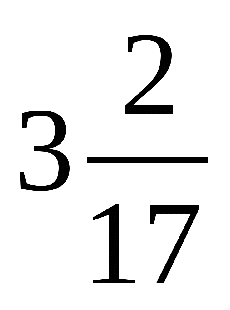 Математика 5 синф. 5 Синф математика тест. Математика 5 sinf 218. Matematika 5 sinf pdf.