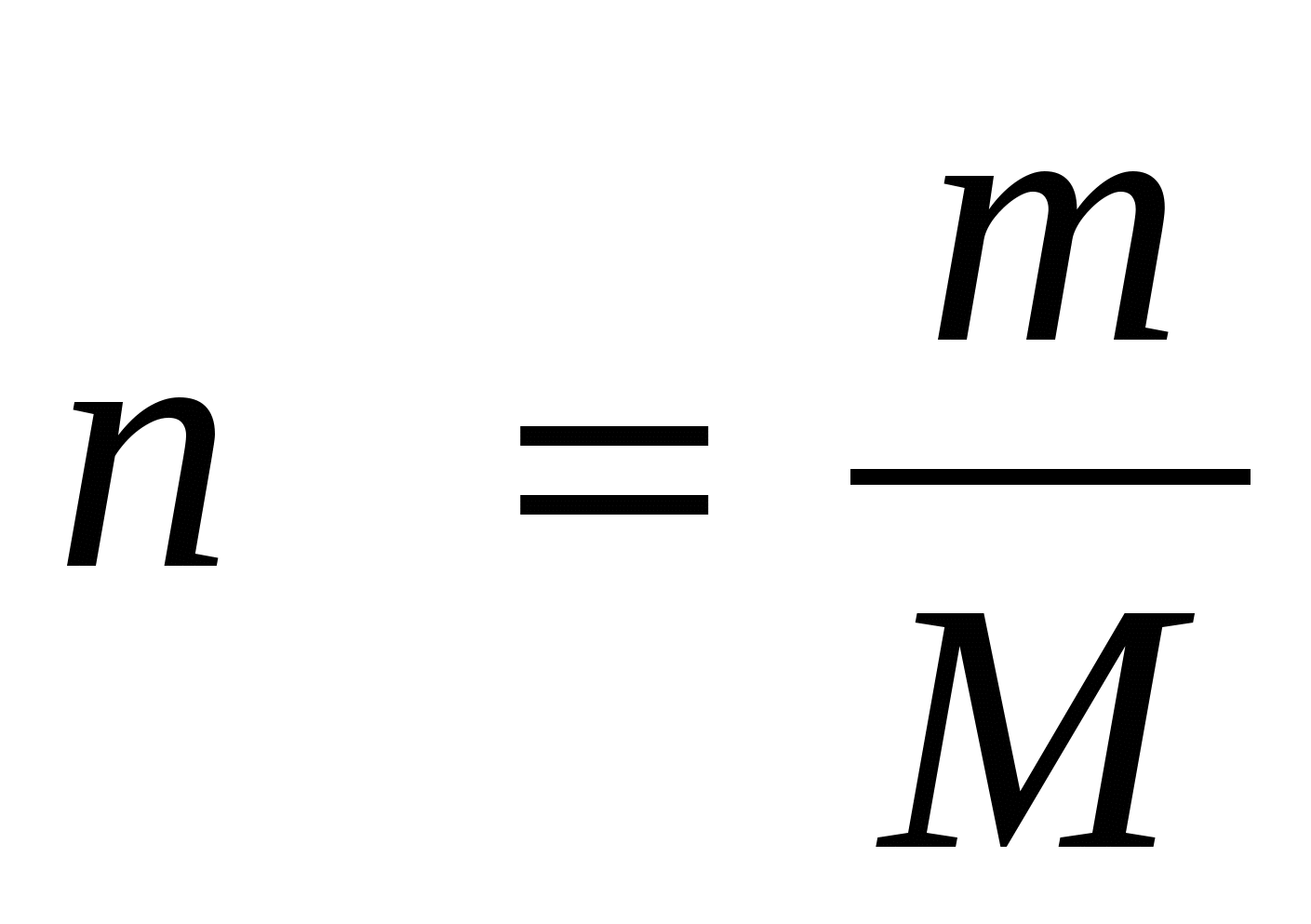 N равно m m. Количество моль формула. Молярная масса воздуха формула. Формула количества вещества в химии моль. Моль вещества формула.