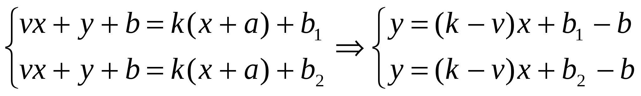 Формулы производных kx b