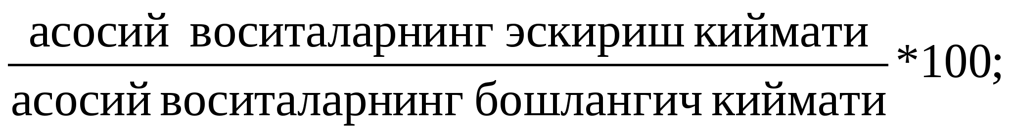 Чистая процентная маржа банка формула. Рентабельность текущих активов.