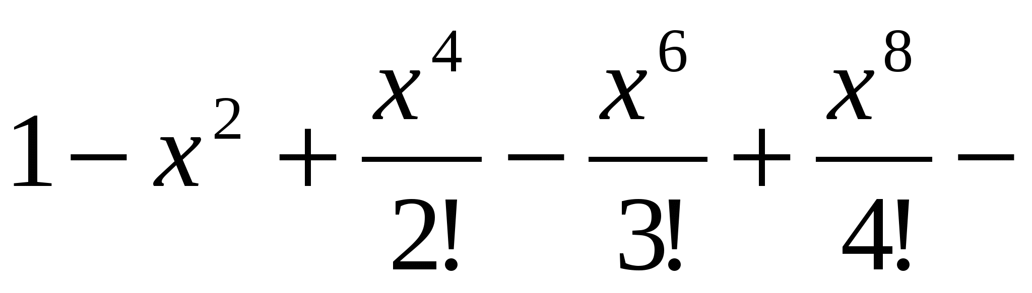 формула маклорена с остаточный член в форме лагранжа фото 29